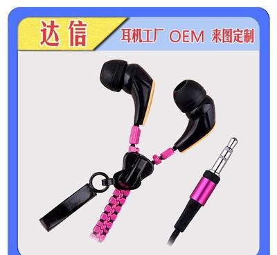 品牌聯名新潮流 塑膠入耳式MP3耳機如何成為可口可樂、雪碧的促銷利器？
